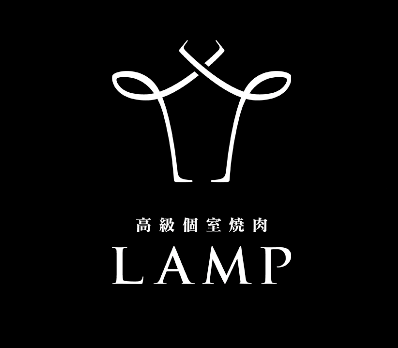 焼肉LAMPオンラインショップ